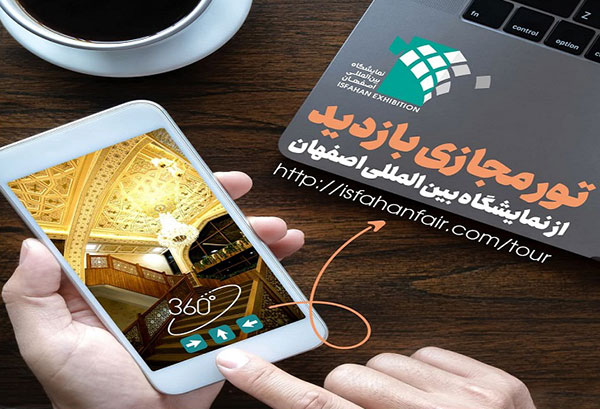 Virtual-tours-sample-image