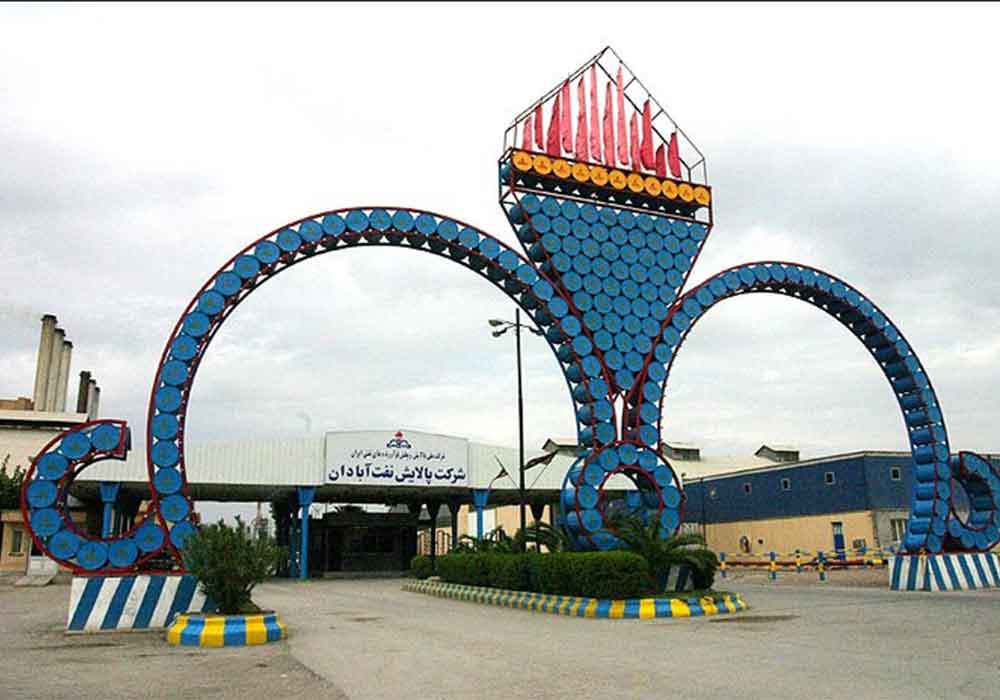 Abadan-Oil-Refining-Company-1010