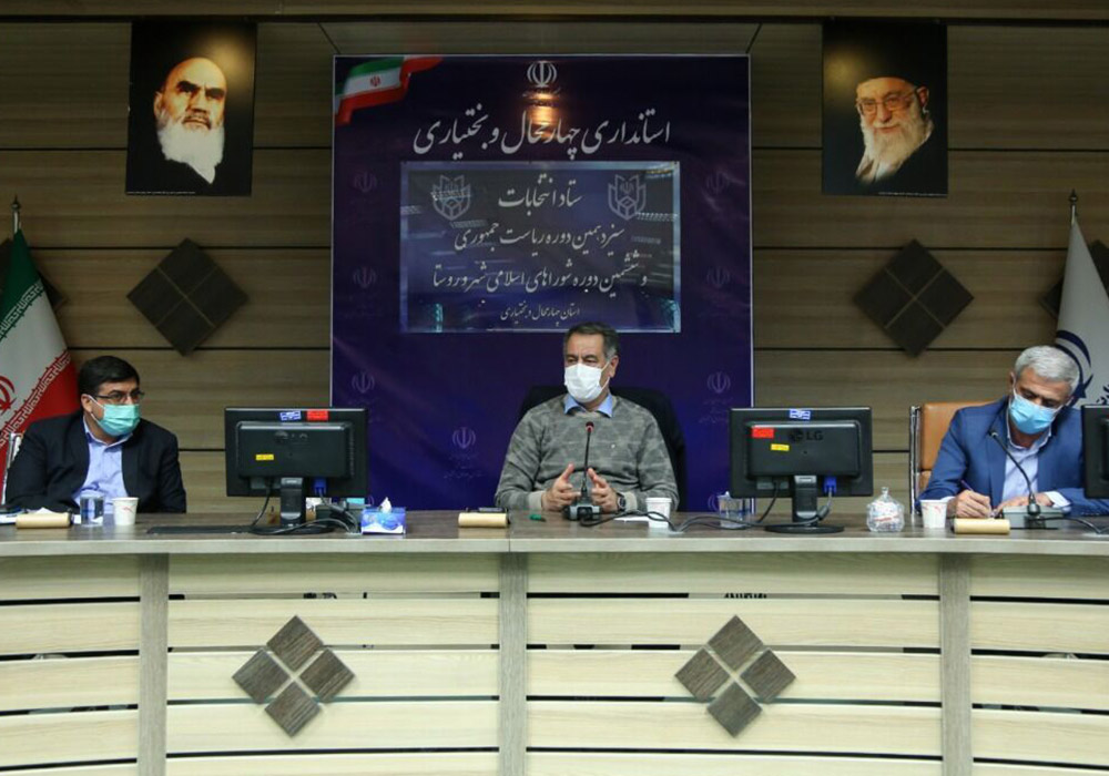 Chaharmahal-and-Bakhtiari-Province-Governorate-