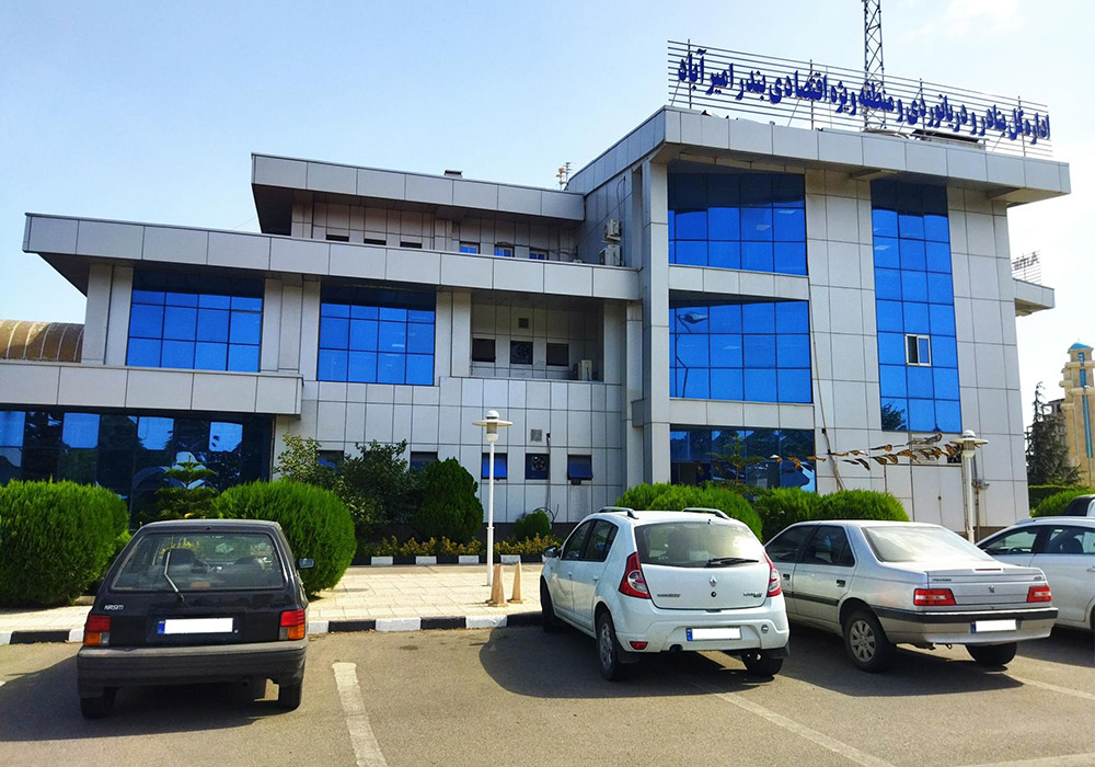 General-Administration-of-Ports-and-Maritime-Affairs-of-Mazandaran-Province---Amirabad-Special-Economic-Zone-