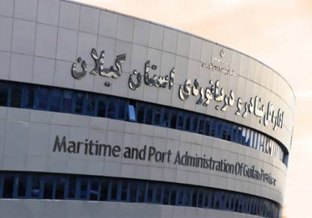 General-Directorate-of-Ports-and-Maritime-Affairs-of-Guilan-Province2