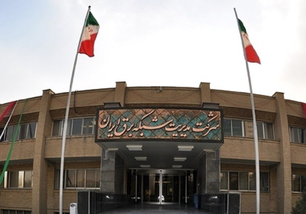 Iran-Electricity-Grid-Management-Company-