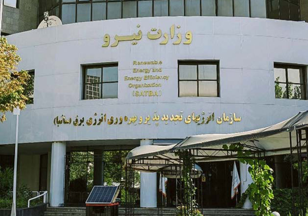 Iran-Energy-Efficiency-Organization-(SABA)-
