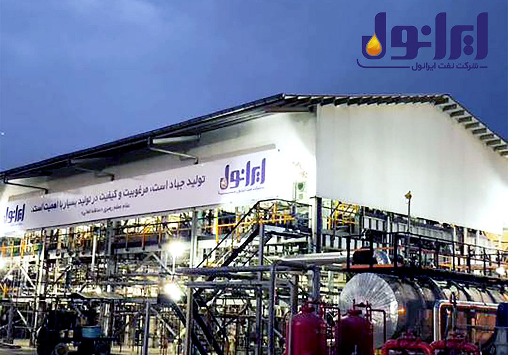 Iranol-Oil-Company-3