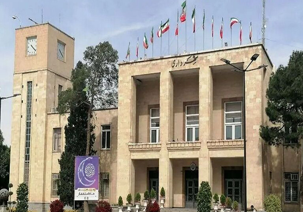 Isfahan-Municipality-