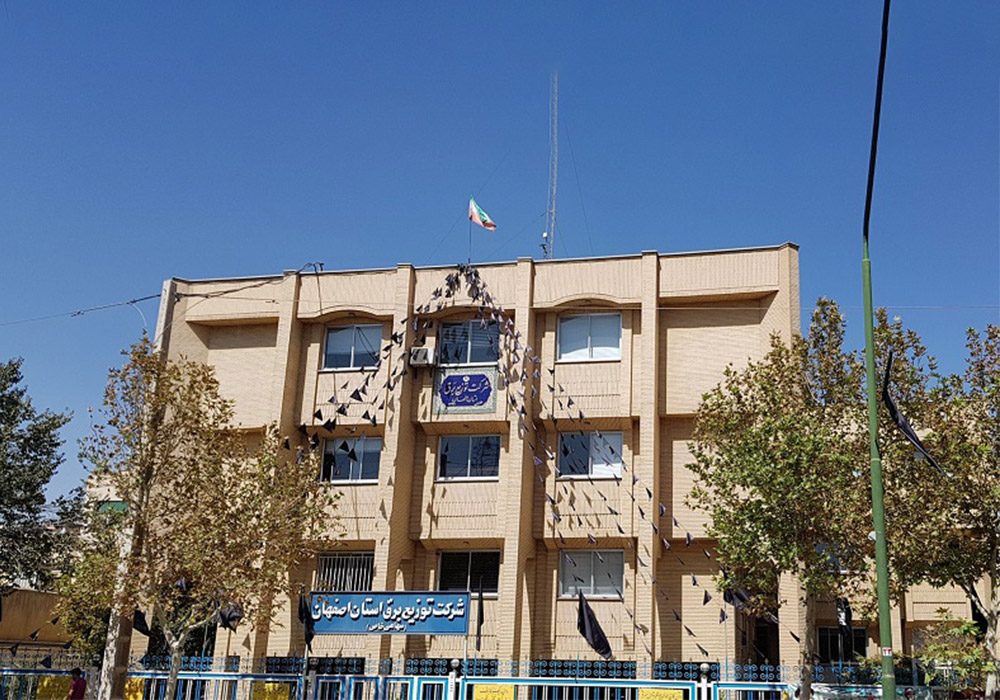 Isfahan-Province-Electricity-Distribution-Company