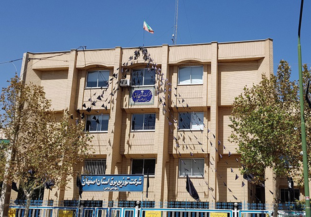 Isfahan-Province-Electricity-Distribution-Company1212