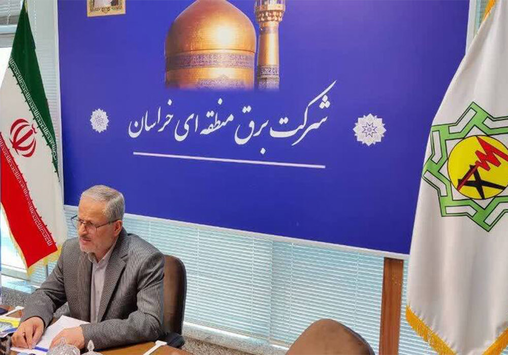 Khorasan-Regional-Electricity-Company-