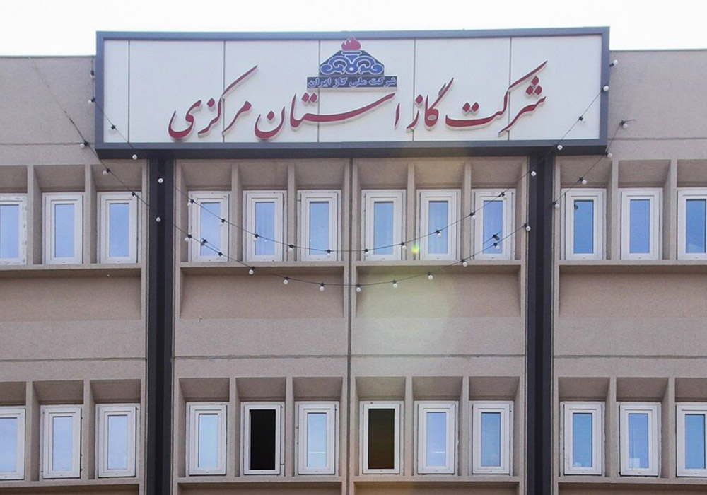 Markazi-Province-Gas-Company-