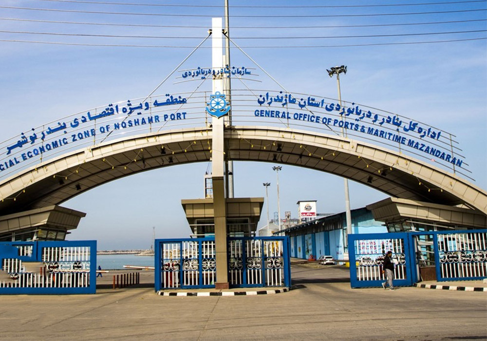 Nowshahr-Ports-and-Maritime-Administration-2