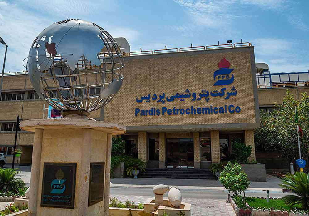 Pardis-Petrochemical-Company-