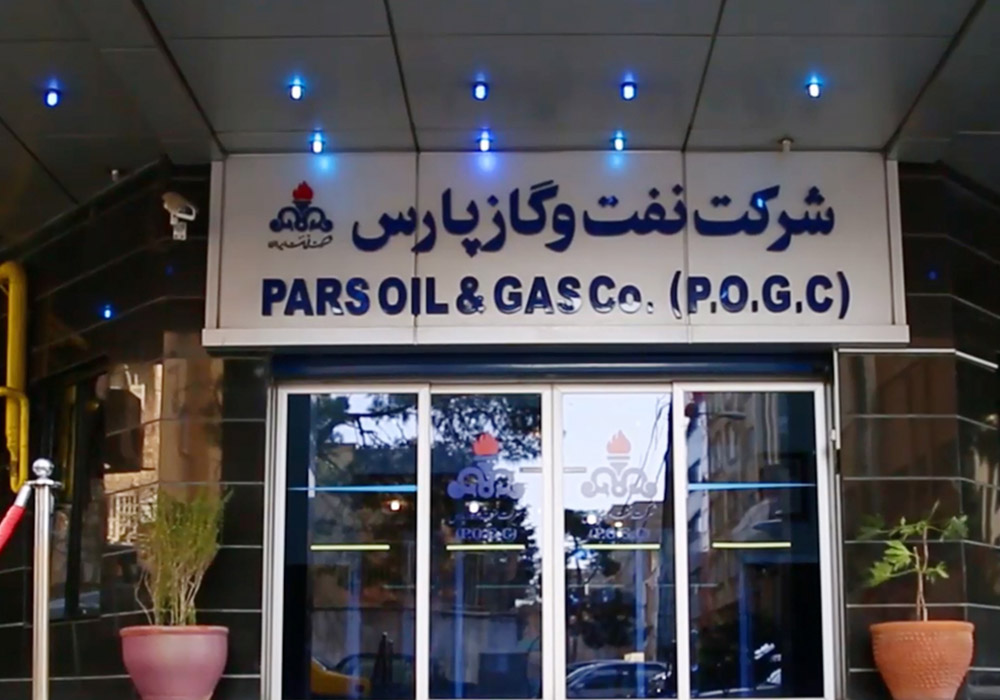 Pars-Oil-Company-