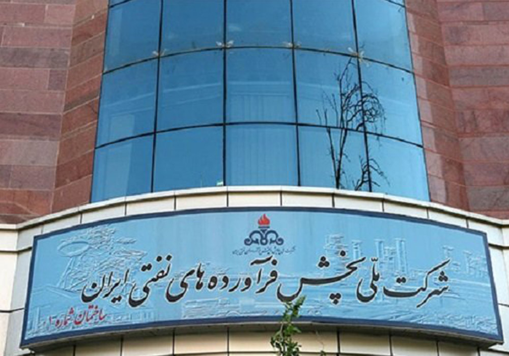 Qom-National-Petroleum-Products-Distribution-Company