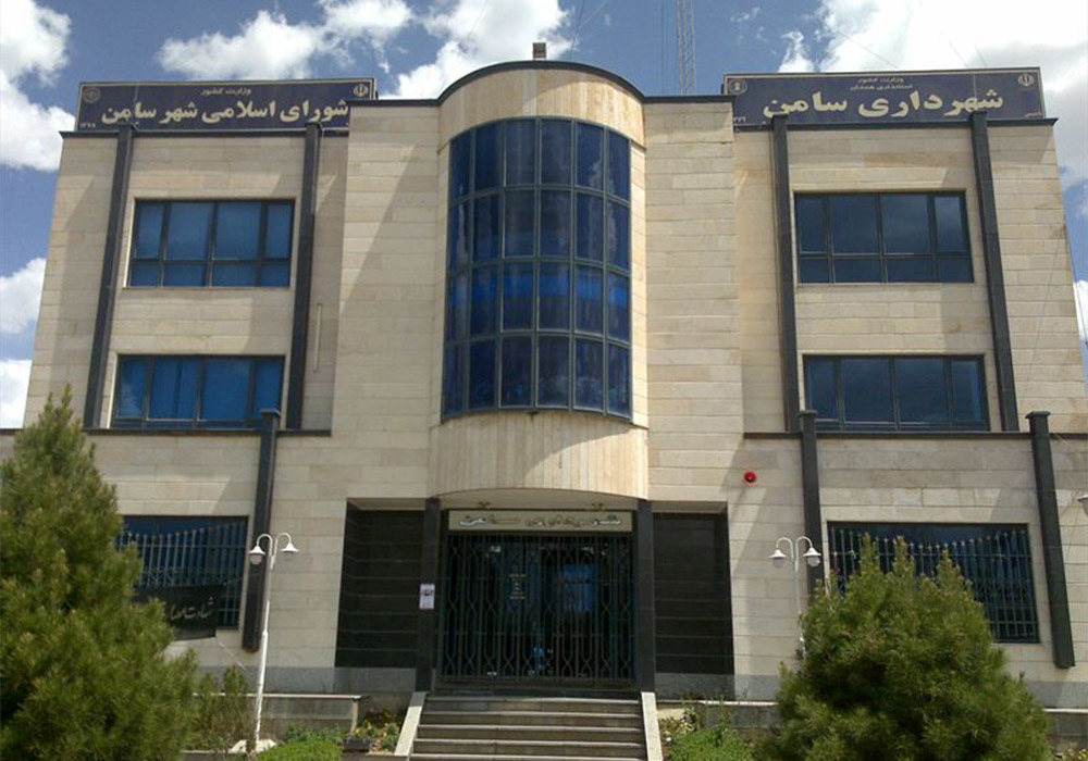 Samen-Hamedan-1-