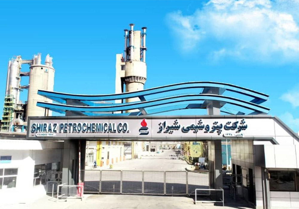 Shiraz-Petrochemical-Company-1