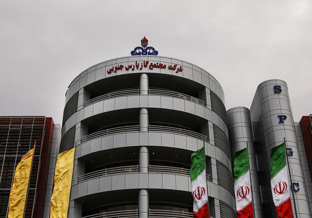 South-Pars-Gas-Complex-Company