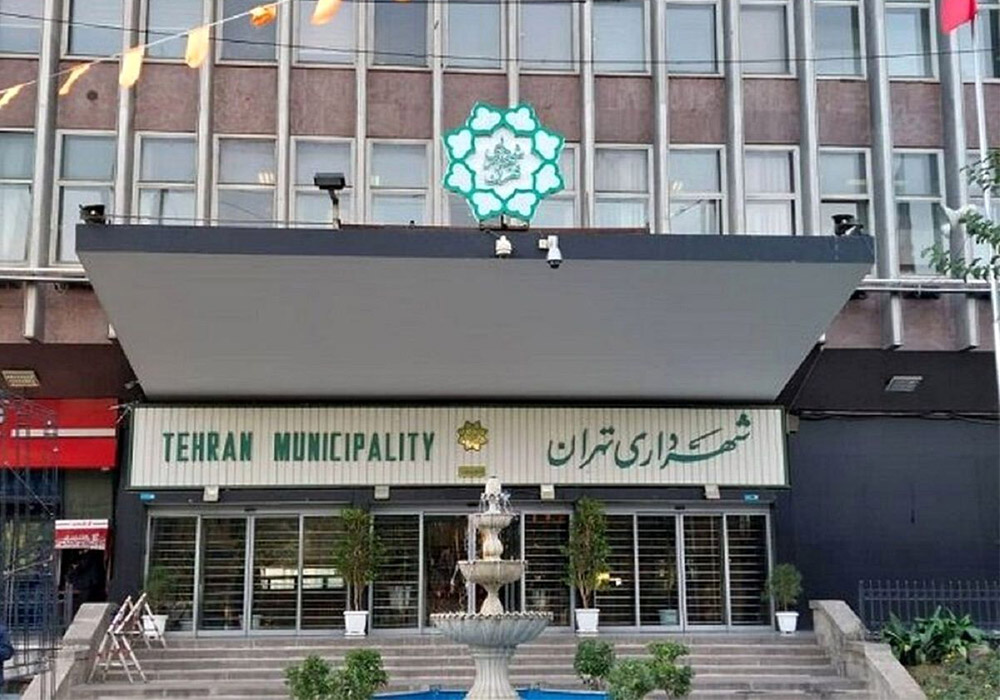 Tehran-Municipality-