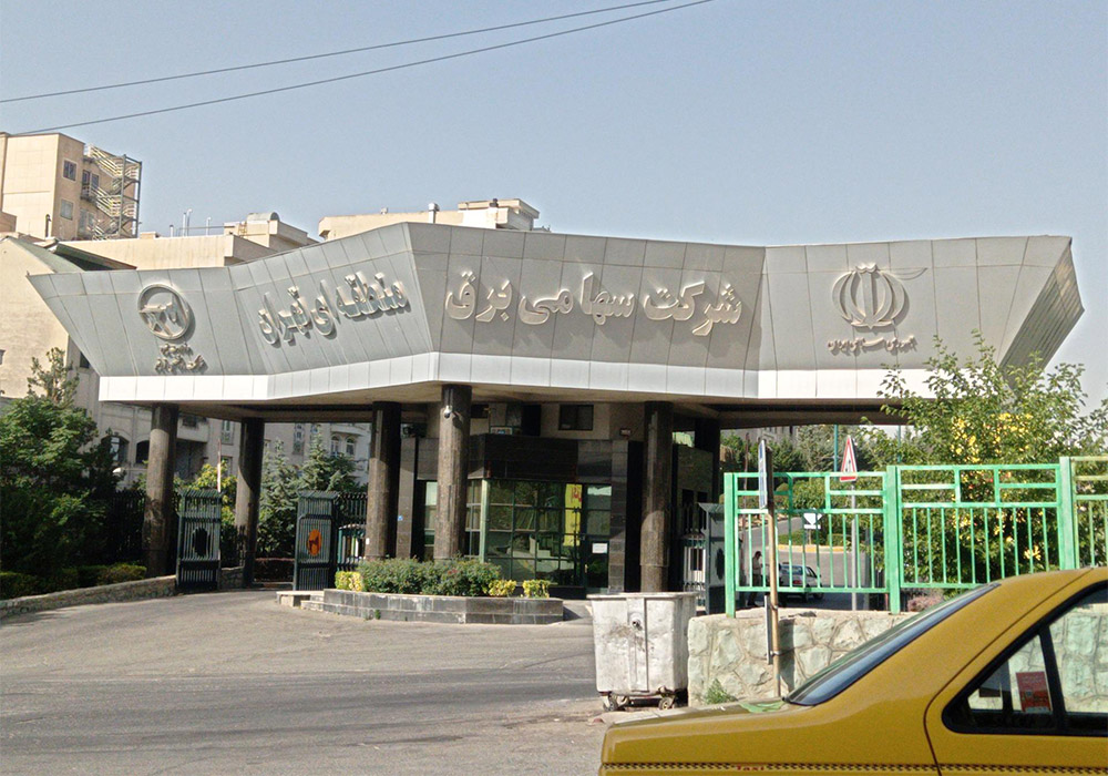 Tehran-Regional-Electricity-Company-