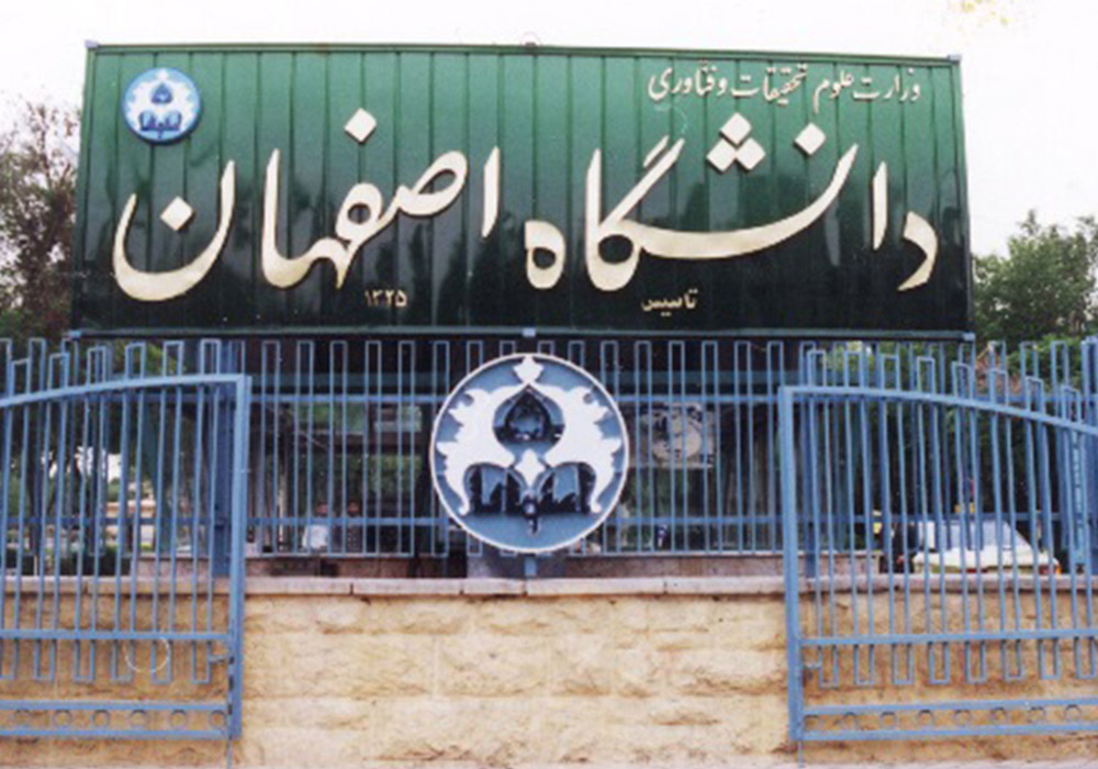 University-of-Isfahan-2